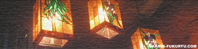 �M�� ���� SARAYA-FUKURYU.COM