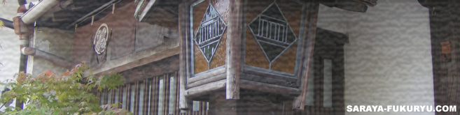 �M�� ���� SARAYA-FUKURYU.COM