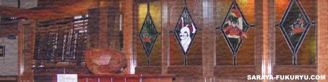 �M�� ���� SARAYA-FUKURYU.COM